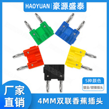 4mm�p�㽶���^ 僽��p��λ���\�㽶�^�B�w�yԇ���㽶���^�Ӿ���