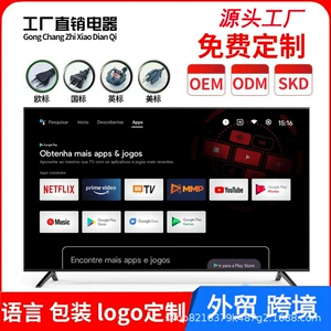 Африканский 4K TV LCD Home 19 32 43 55 дюйм 65 75 дюймов Smart TV Smart TV Hotel