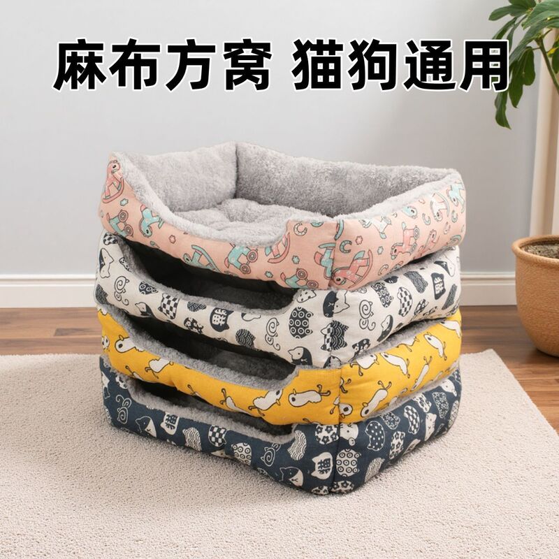 Wholesale Cat Nest Winter Warm Pet Nest Dog Bed Cat Mat Bed Square Pet Mat Machine Washable Dog Nest Dog Mat