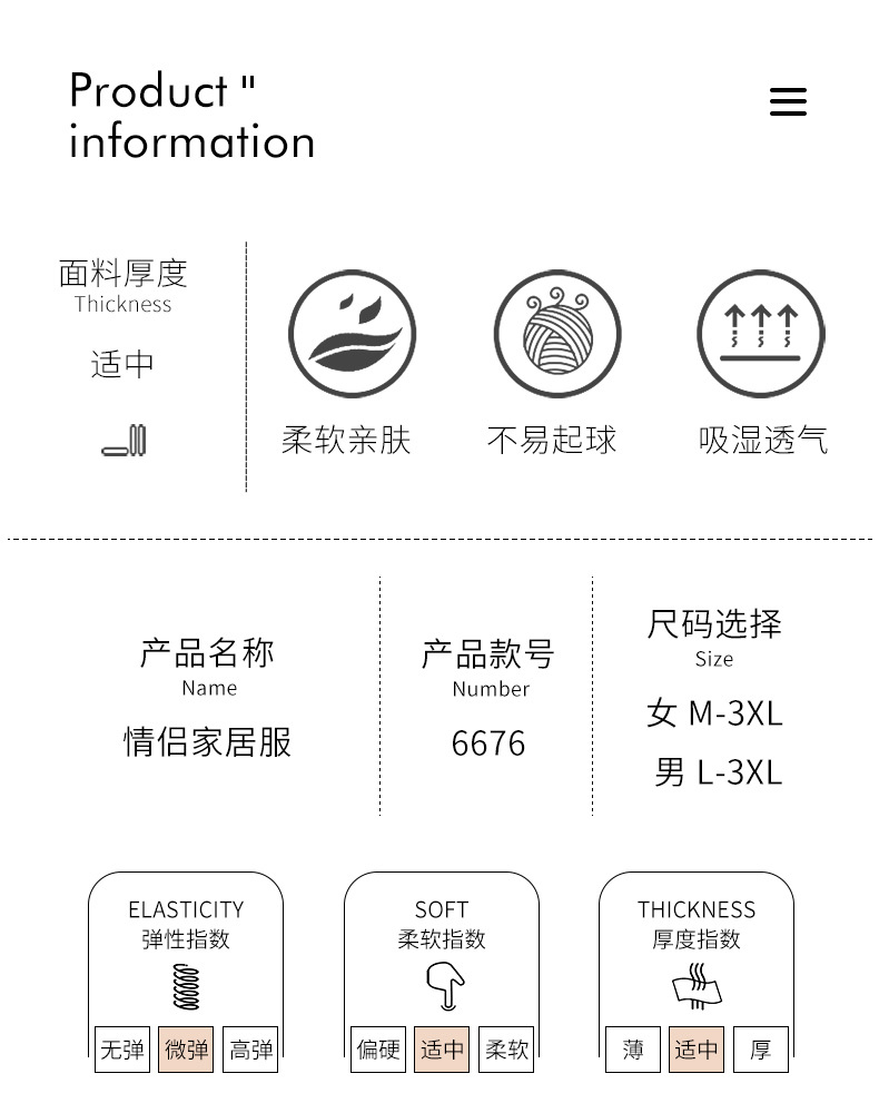 6676情侣_02.jpg