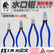 keiba�ձ�ˮ���Q PL-726ƽ���Q5��6����Ӽ��Qб���Q ����ˮ���Q