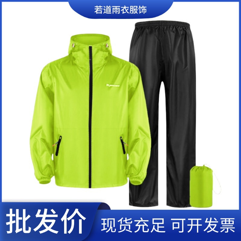 Ultra-Thin Raincoat and Rain Pants Set, Full-Body Waterproof, Storm-Proof, Lightweight, Breathable, Split-Style Set for Men and Women Cycling Ultra-Thin Raincoat and Rain Pants Set, Full-Body Waterproof, Storm-Proof, Lightweight, Breathable, Split-Style Set for Men and Women Cycling