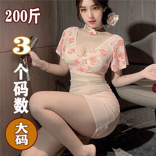 ҹ楴�a��Ȥ�����Ը�͸ҕ��V�黨õ���p�����μ���ҹ��¶����Ó