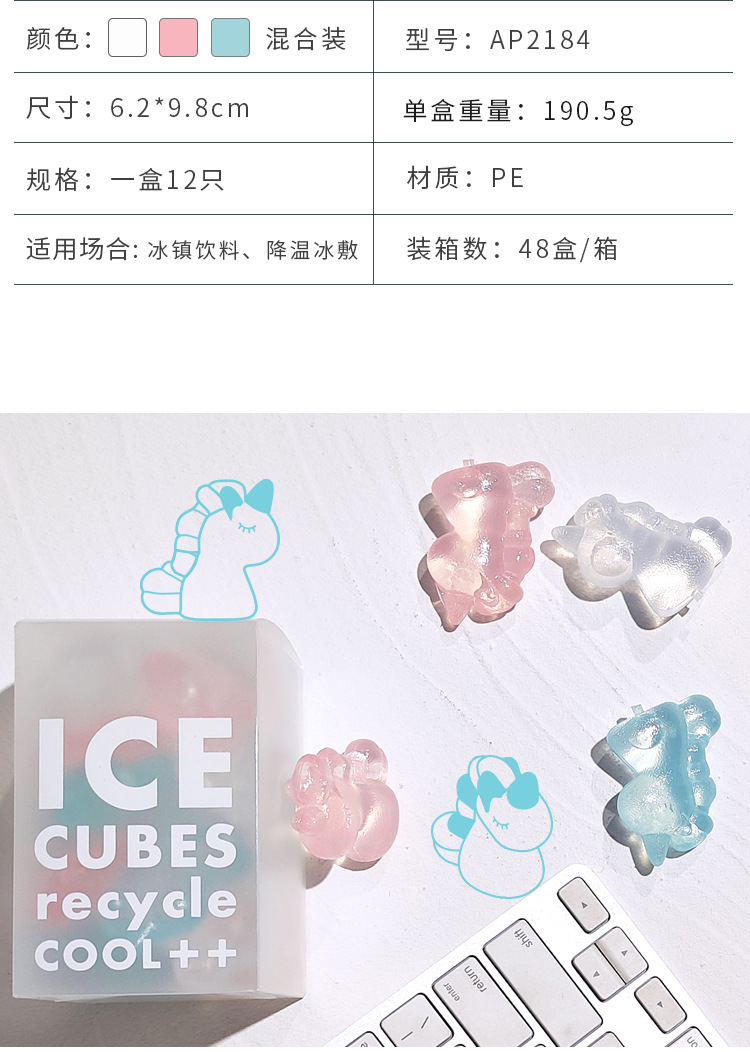 ユニコーン製氷金型 おすすめ