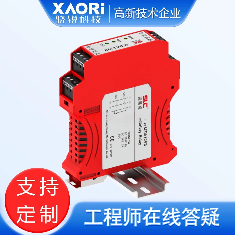 Модуль реле безопасности с двойным ручным управлением SLC Schleiger SCDA129R