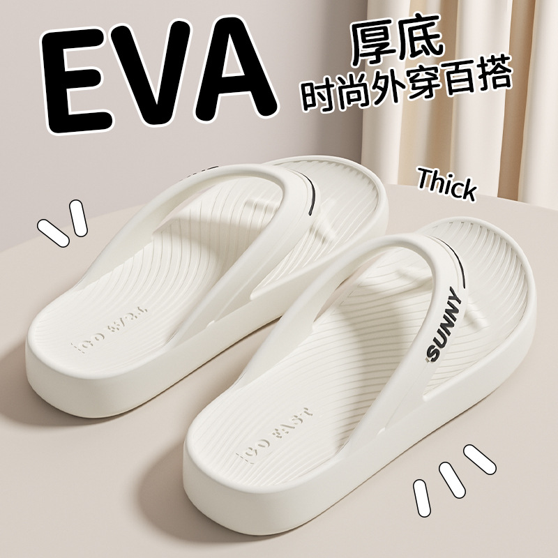 화이트 [슬리퍼]