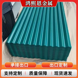 镀锌板;镀锌带钢;彩钢瓦