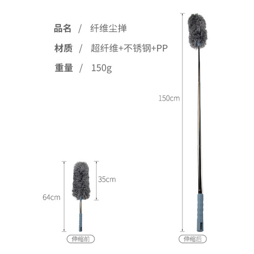 Extendable long-handled dust brush, multi-functional duster, feather duster, household electrostatic dust mop for cleaning