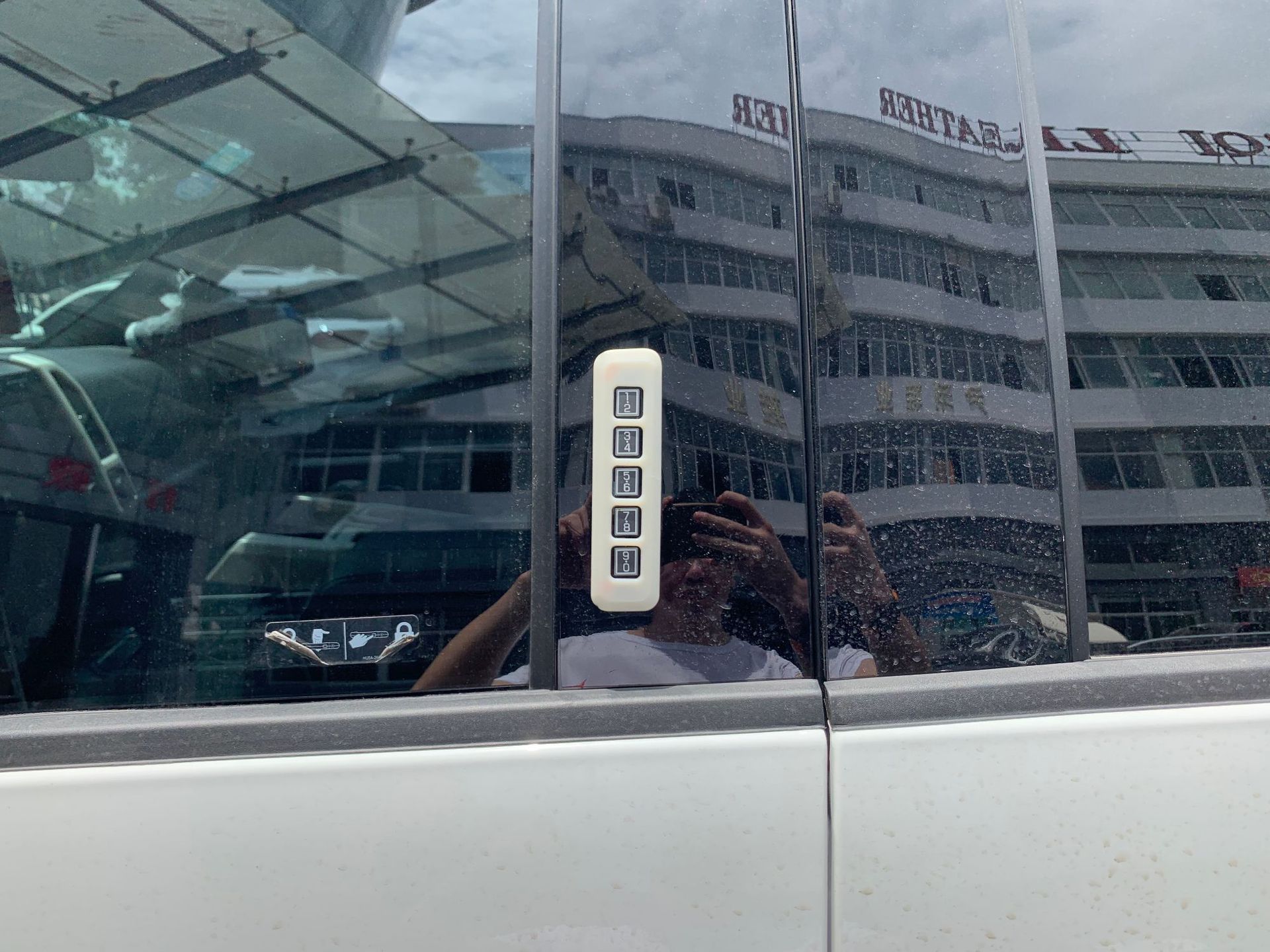 密码锁盖