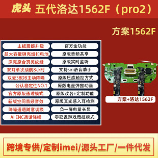�S��pro2�������^1562F���_1536u/1562M/1562A�������o���{�����C