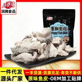 鱼类零食;其他水产零食;鱿鱼零食