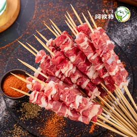 羊肉类;牛肉类;火锅调味料