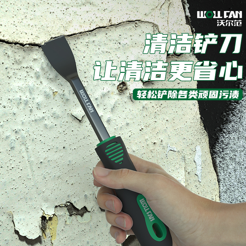 kt气缸铲刀清洁铲刀美缝铲子刮刀清洁除胶小铲刀铲胶锅底除垢油烟