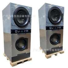 上烘下洗一体机广州力净工业滚筒洗衣机商用洗衣店洗脱烘机烘干机