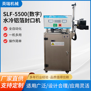 �Ԅ�ˮ��ʽ�����B�m�X����ڙCSLF-5500��ˮ��늴ŸБ��X����ڙC