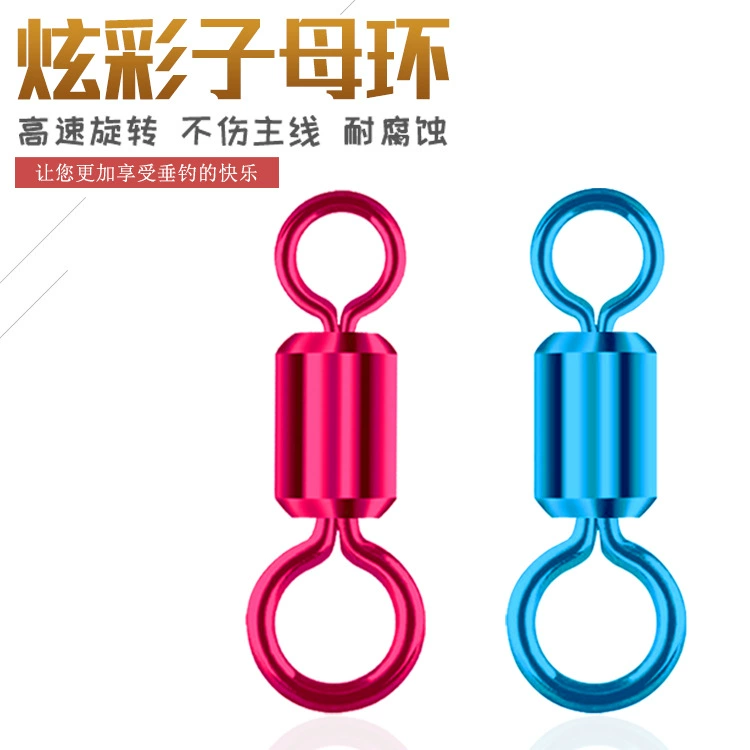 Красочное детское и материнское кольцо восьмимвольное кольцо сильный Тяговый стол рыболовный соединитель основная леска набор аксессуаров рыболовные аксессуары оптом
