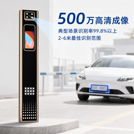 车辆检测仪;道闸;其他门禁考勤