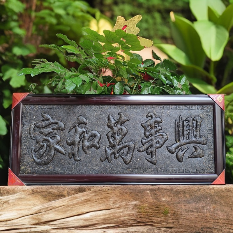 家和万事兴普洱茶工艺茶生茶家居装饰茶扁送人礼品商务创意礼品茶