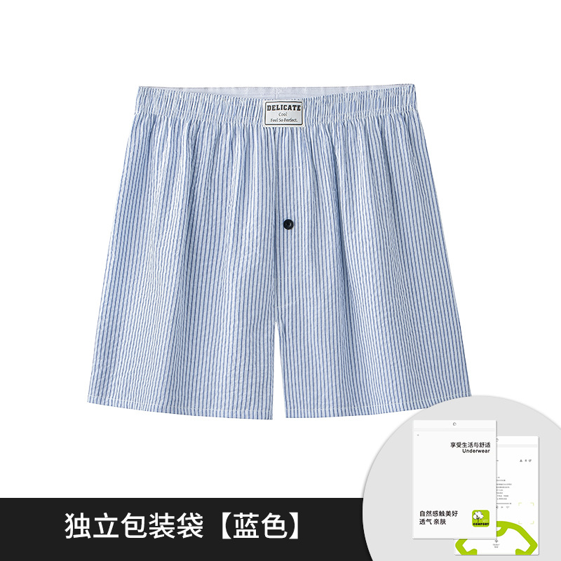 블루