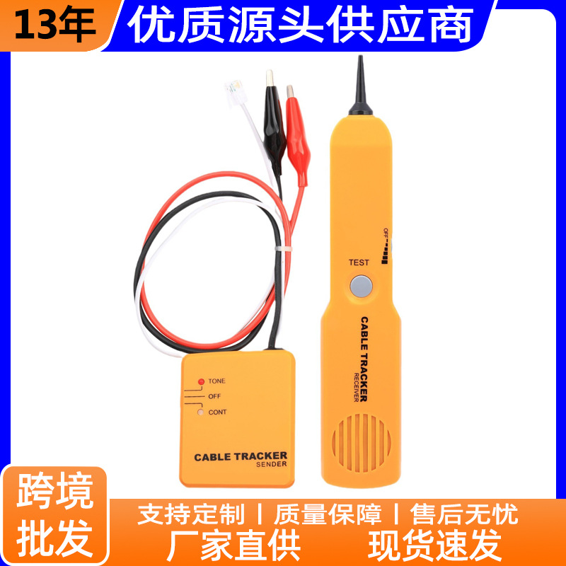 外贸电话寻线仪寻线器RJ11查线器网络短路测试仪鳄鱼夹测试线仪