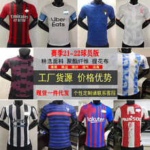 拜仁队服】_拜仁队服品牌/图片/价格_拜仁队服批发_阿里巴巴