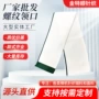 螺纹定制翻领polo衫