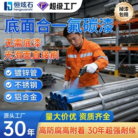 地坪漆;金属漆;防水涂料