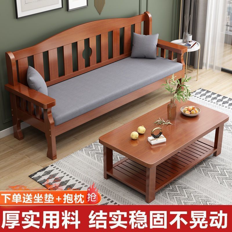 Solid Wood Sofa Modern Simple Small Apartment Wooden Three-Person Combination Rural New Chinese Style Living Room All Solid Wood Bench