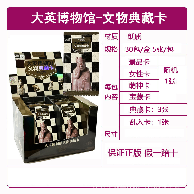 正規版カード遊馬馬の宝莉カードの面白い影カード輝月カード葉羅麗カード一箱の現物卸売り|undefined