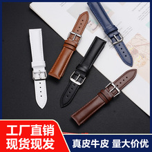 厂家现货真皮手表表带平纹小牛皮针纹牛皮表带配件20mm22mm
