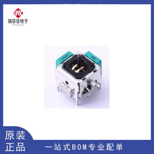 RKJXK1210002 10K阻值油门3D摇杆电位器 无自动复位