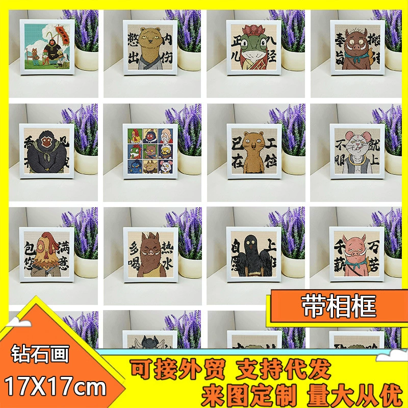 Чай lapsang souchong, монстр, набор материалов мультфильм, симпатичный держатель для карт, handmade