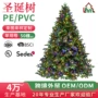 广东rgb定制混合彩灯