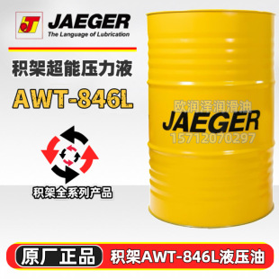 �e�ܳ��܉���Һ JAEGER AWT-832 AWT-846L AWT-868 AWT-880Һ����