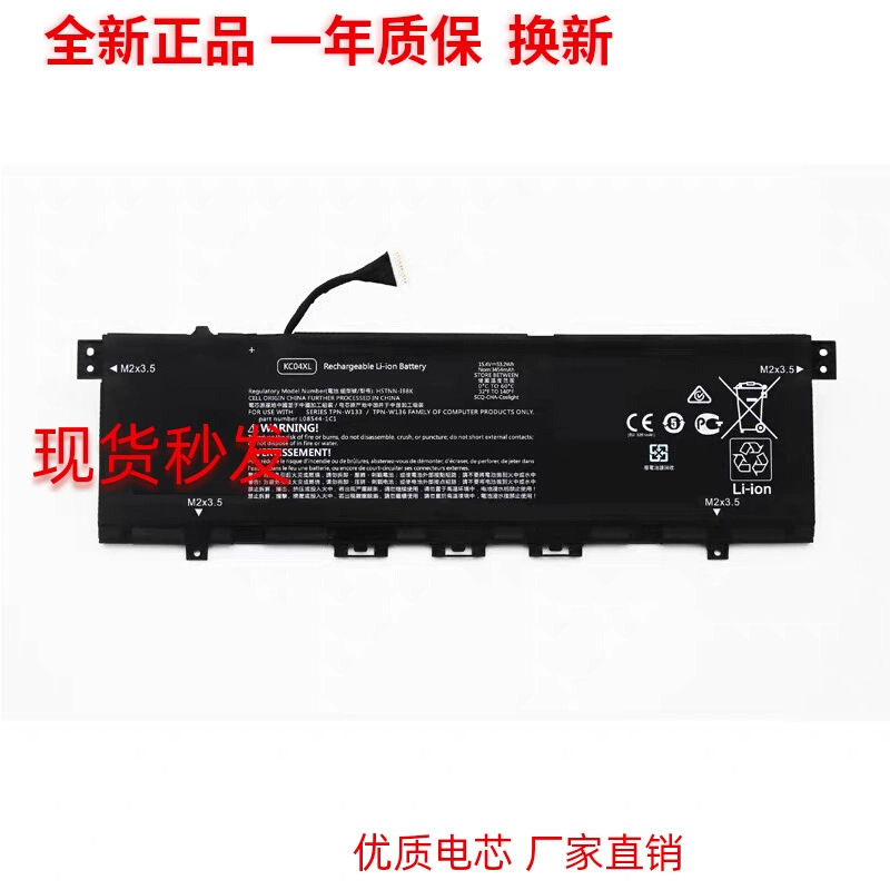 For HP ENVY X360 13-ag0007AU TPN-W133/W144/136 KC04XL battery