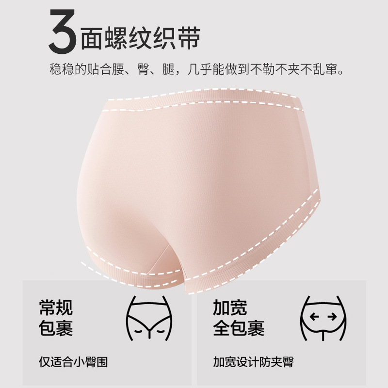 Bragas modales para mujer, cintura media, sin costuras, seda de hielo delgada, entrepierna de algodón transpirable, entrepierna antibacteriana, pantalones largos para mujer