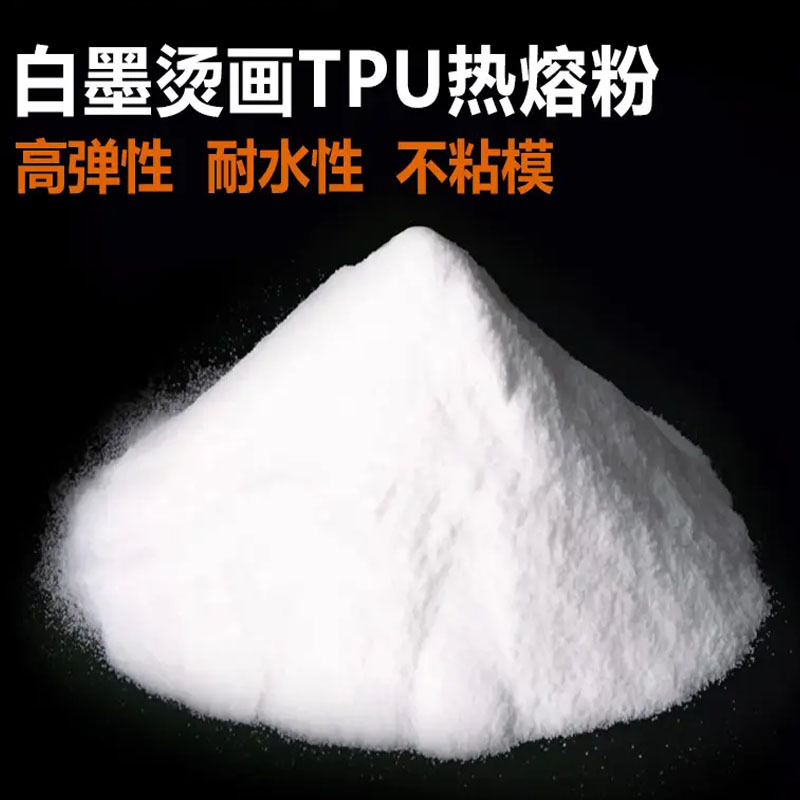 粉111