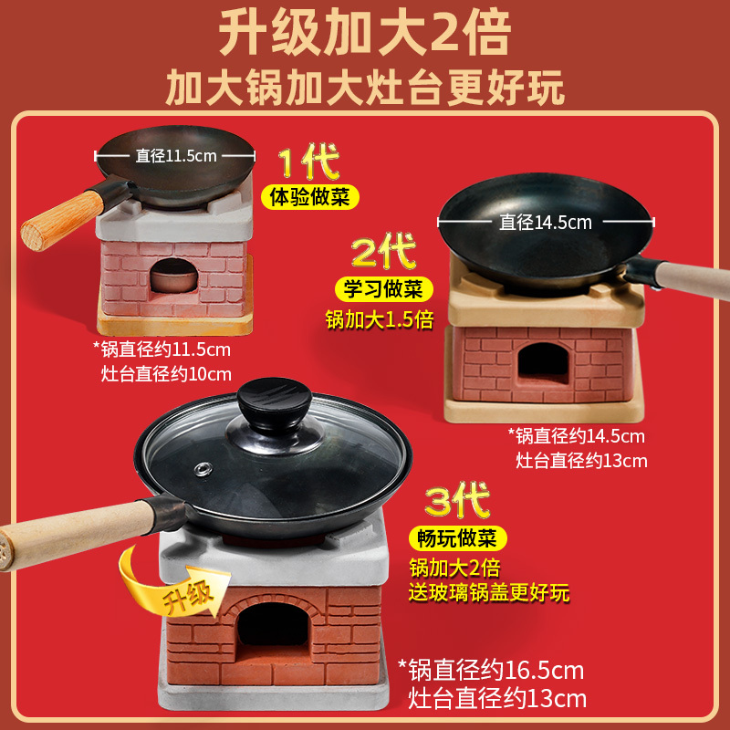 ミニキッチンリアルクッキング調理器具フルセットインターネット有名人リアルバージョンクッキングセットシミュレーション子供女の子おもちゃ|undefined