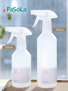 FaSoLa alcohol watering can spray bottle household disinfection spray bottle watering device spray bottle water spray plastic empty bottle pot