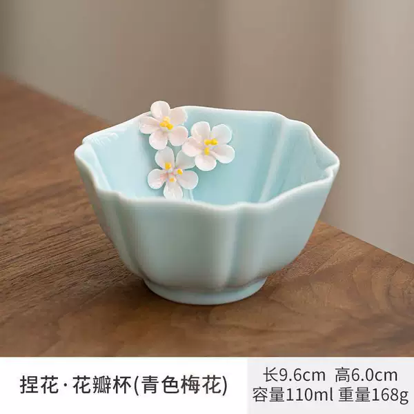 Pinching flower-petal cup [Blue and blue plum blossom]