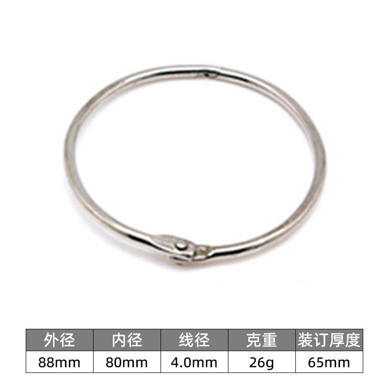 Círculo de libro transfronterizo anillo de libro anillo de apertura anillo de hojas sueltas de bricolaje de metal anillo de libro redondo tarjeta de papel escritorio de mano calendario tarjeta de almacenamiento anillo de tarjeta