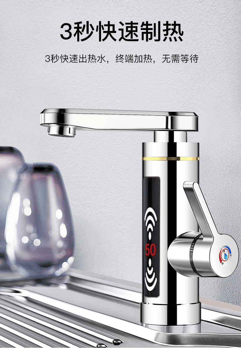 Electric Faucet That Is Hot Kitchen Hot And Cold Small Kitchen Treasure Three Seconds Fast Hot Faucet Manufacturers European Foreign Trade Export
