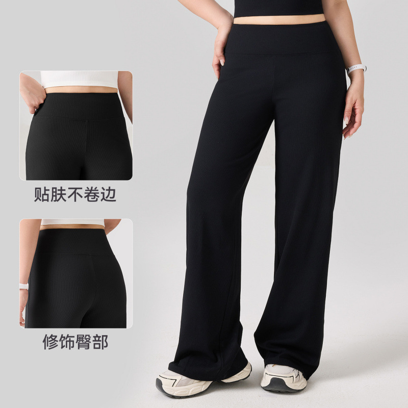 Pantalones de pierna ancha desnudos sueltos, pantalones de pierna ancha para correr sin bolsillo. image 2