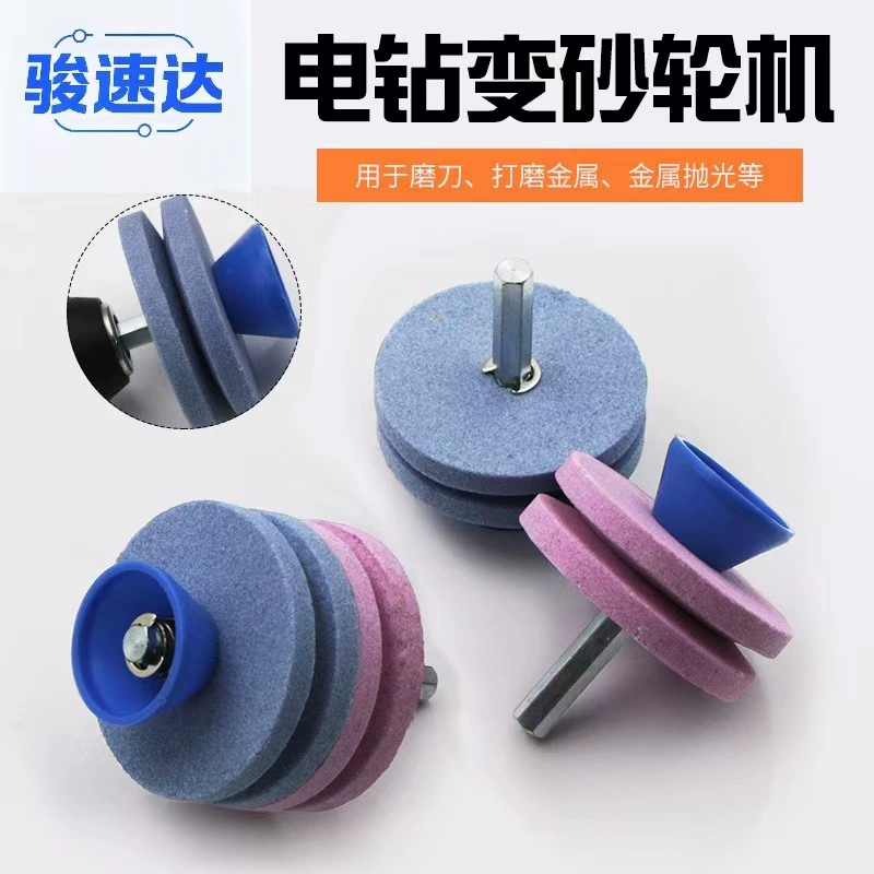 Многослойная ветряная газонокосилка точилка шлифовальный камень промышленная электрическая точилка оптовая износостойкая точилка шлифовальная головка