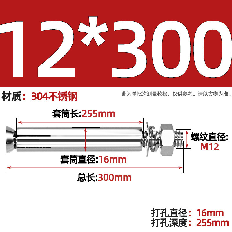 GB304 perno de tornillo de expansión de acero inoxidable alargado estirado 8 mm perno de tubo de expansión exterior M6M8M10M20