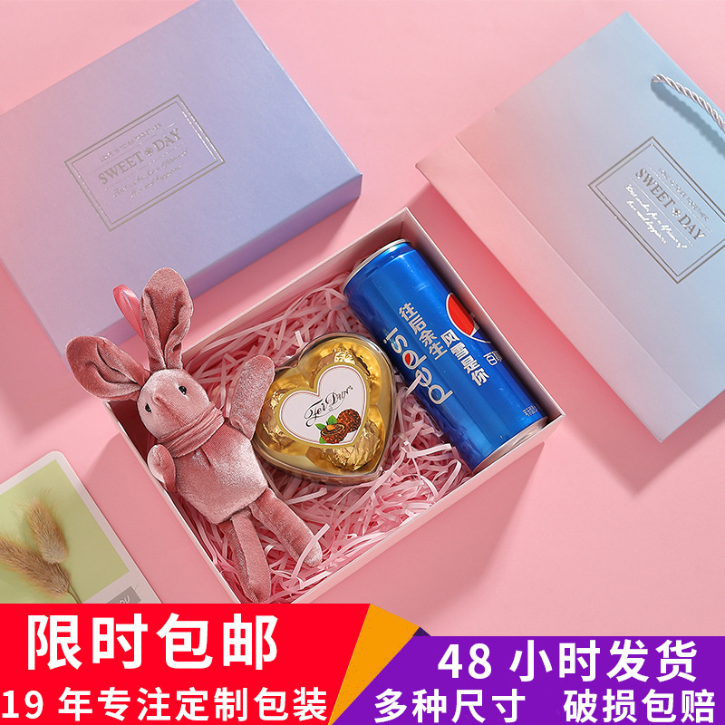 博客司渐变礼品盒现货长方形天地盖礼品包装盒创意礼物盒伴手礼盒