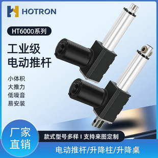 늄��ƗU��s�U���I��6000N������ֱ������늙Cֱ���г������U12V