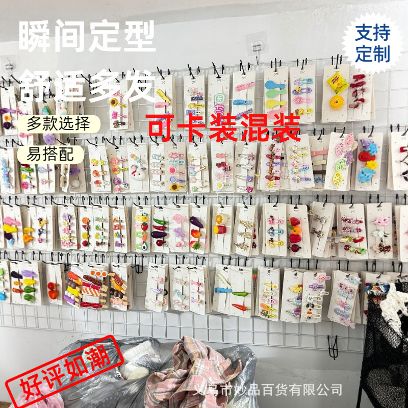 インターネット有名人のヘアピン、バラの混合バッチ、カードパック、バルクグリッパー、ヘッドバンド、サイドクリップ、女性向けの面白くて創造的な帽子卸売|undefined