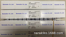 �ձ�Sunmulon���o�_�PEHM-4W090CH2P3�h�r
