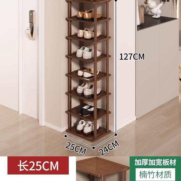 브라운 - 8겹, 길이 25 [신발 8켤레 수용 가능]